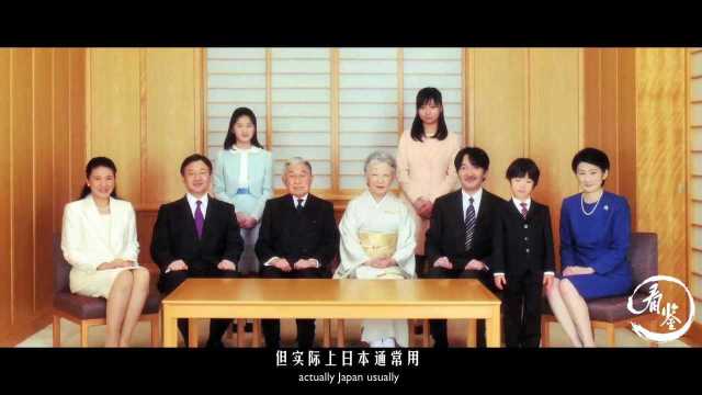 日本被称为“樱花之国”,可是为什么日本的国花却是菊花?