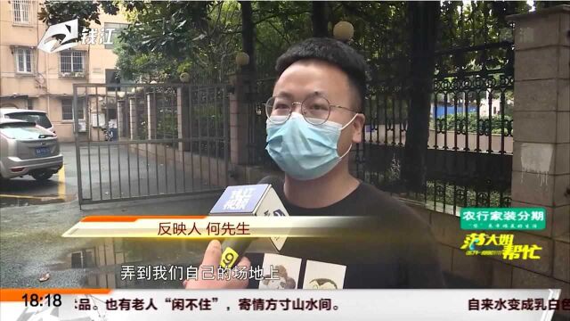 差点被毁的草坪婚礼 明知找错场地 为何还要坚持搭建?杭州淘爱婚庆:换场地是经过协商同意的