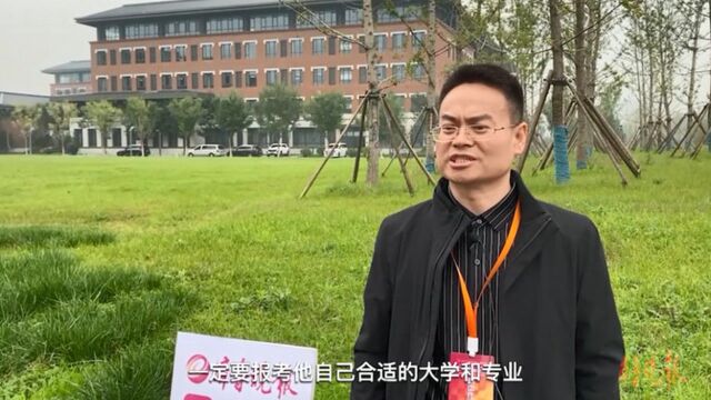 德州市第二中学张文刚:让合适的学生选择适合的大学和专业