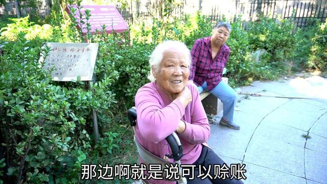 部队家属来北京2年,大妈说出58年工资让人吃惊,看退休金拿多少