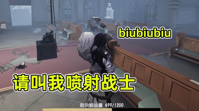 第五人格：蜡像师首秀化身喷射战士远程击倒，除了射击手感啥都好