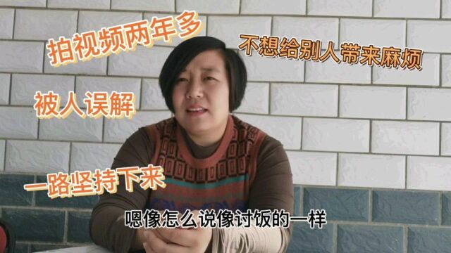 在新疆做三农短视频,坚持2年还被误解,做女人太难了