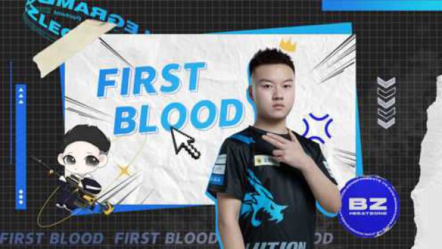 FirstBlood:赛场上那些让人惊叹的发挥