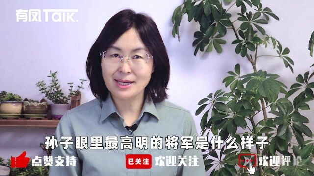 不战而屈人之兵,中国古代军事哲学究竟有多厉害?