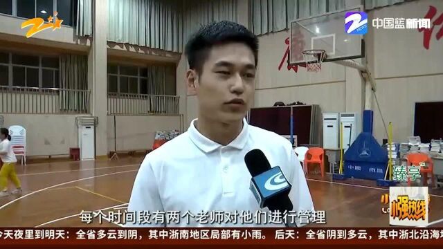 “双减”之下 学校提供晚托服务 为“双减”营业老师减负