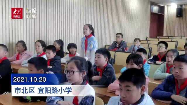 文明旅游走进青岛宜阳路小学