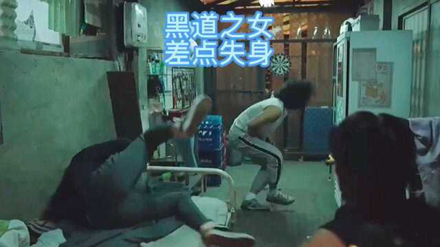 第2集:我的名字/以吾之名2/3