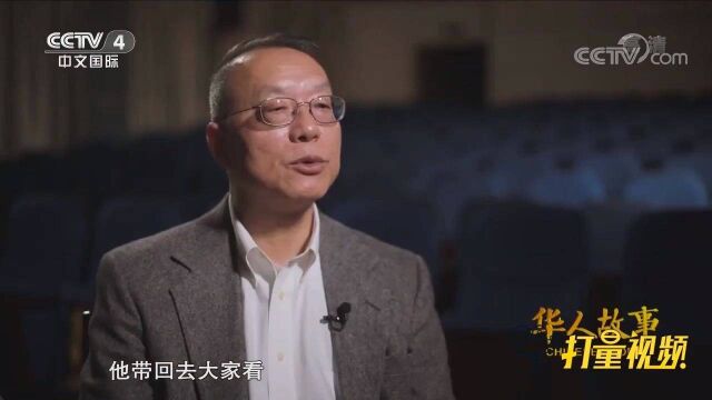 尹晓煌严格考证后所写关于华人移民的文章轰动学术界