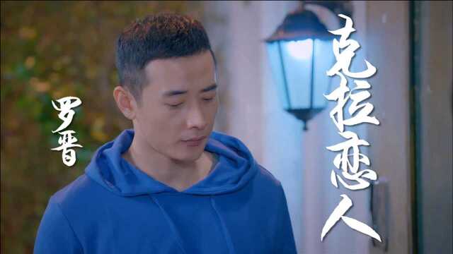 罗晋饰雷奕明,风度翩翩器宇不凡,尽显男人风采