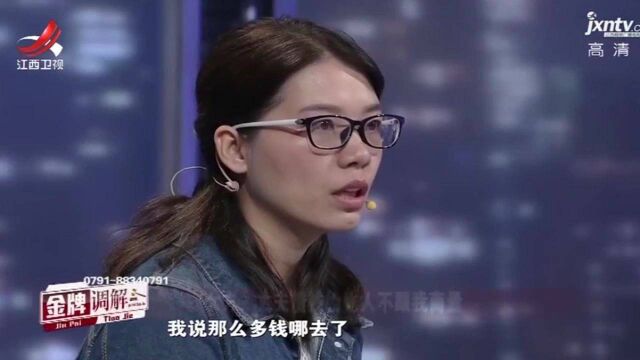 丈夫偷偷借钱给朋友,妻子气得离家出走,丈夫:小题大做 