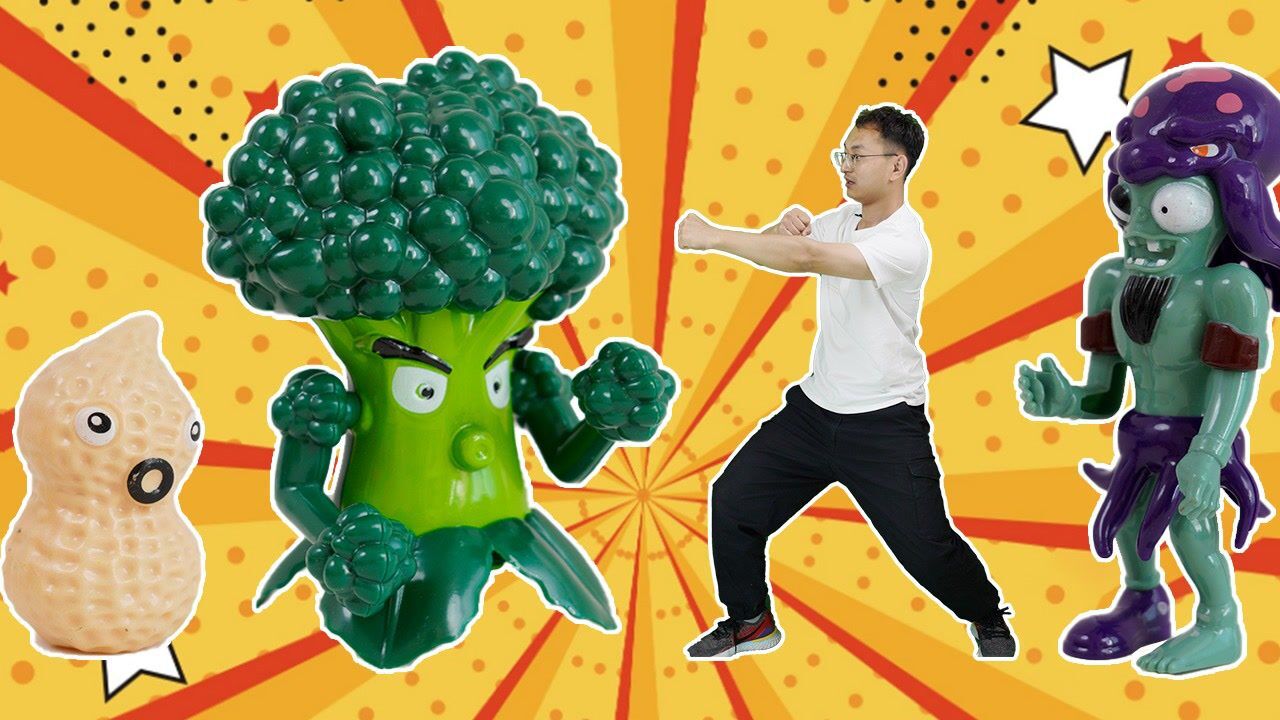 小志开箱植物大战僵尸新玩具香橼射手和大力花菜_高清