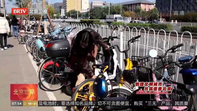 建设共享单车电子围栏,优化停放秩序