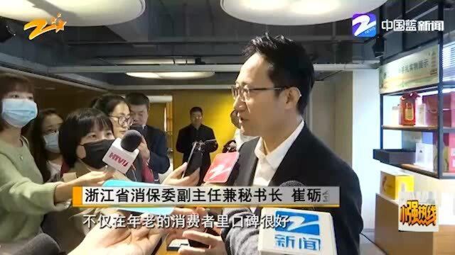 烤饼 丝巾 酱鸭舌 2021浙江特色伴手礼入选产品揭晓