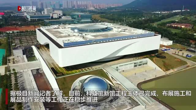 湖北省科技馆新馆工程主体完工,“天圆地方”造型成光谷新地标