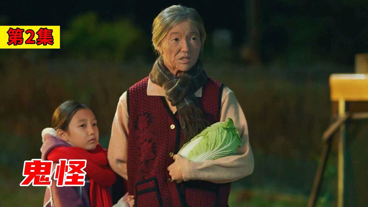 高分韩剧《孤单又灿烂的神：鬼怪》_高清1080P在线观看平台_腾讯视频