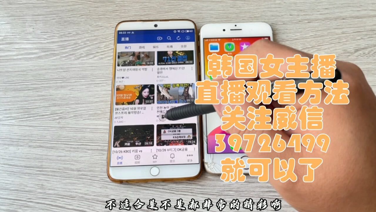 韩国女主播vip正确打开方式,很多人想看却找到方法,很简单,知道的人不多!_高清1080P在线观看平台_腾讯视频