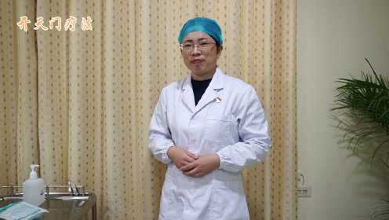 推拿手法之开天门疗法_高清1080P在线观看平台_腾讯视频