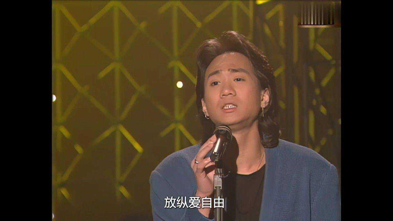 《海阔天空》完整版，原唱:黄家驹，高清版，超强音质！_腾讯视频