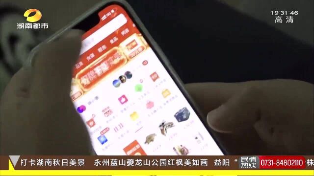 淘宝商家警惕!先刷单“好评”再退款 这伙人已骗取商家百余万