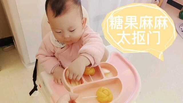 糖果麻麻太抠门!看拿什么来忽悠人类幼崽滴!