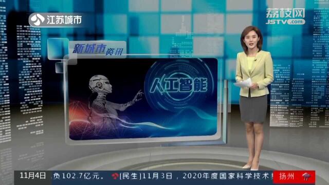 北京薪酬大数据发布:涵盖30个新职业 这几个行业排名前五