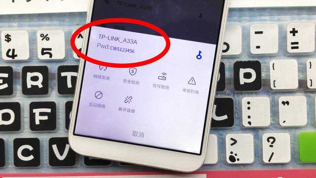 WiFi密码不用问,手机这里直接查看wifi密码,一键识别,非常简单