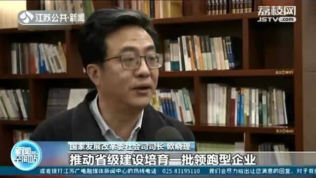 关注生活服务业30条:实施高品质生活城市建设行动 惠民政策直达基层