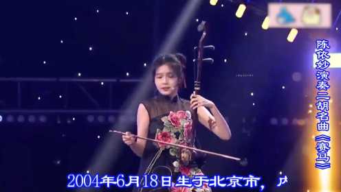 外国人听中国传统乐器反应，唢呐女博士登国际舞台，一响老外懵了