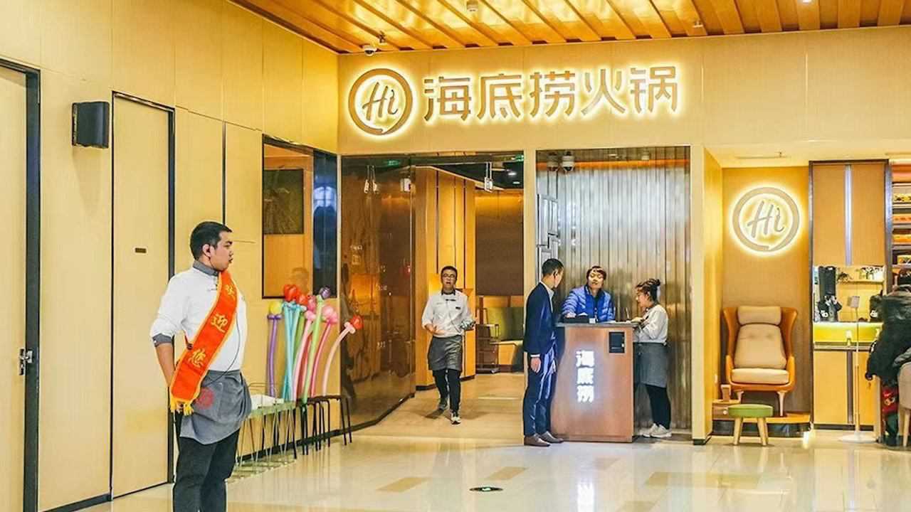 海底捞将关闭300家左右门店:快速扩张策略导致经营未达预期_高清1080P在线观看平台_腾讯视频