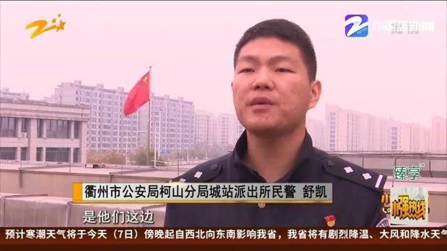 谨防此类套路!冒充客服说退赔 其实是要骗你的钱