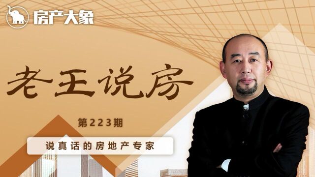 多家房企收入大幅降低,对楼市有什么影响?楼市到底了吗?