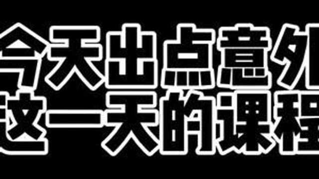 你们要的“喉咙”来了,这次是真的来了!