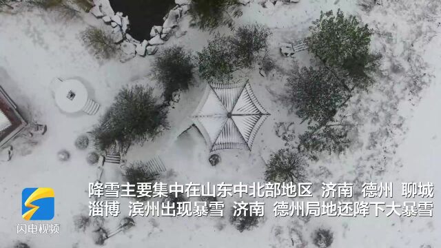 山东今冬大范围初雪60年来下得最早 半岛地区仍有雨夹雪