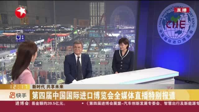 新时代 共享未来:陶氏公司通过进博会收获许多战略合作项目