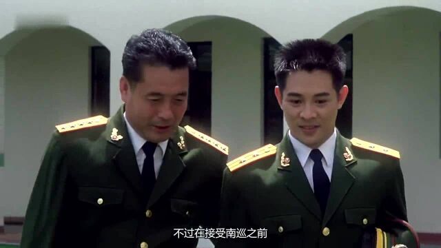 中南海保镖:许正阳被表扬,并接到艰巨的任务,要去保护目击证人