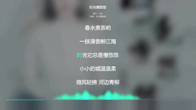 时光慢悠悠简谱下载图片