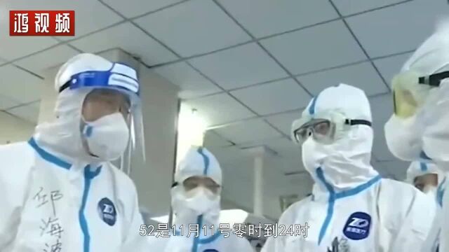 大连庄河大学城疫情防控,必须严防死守,新增34例确诊在大学城!