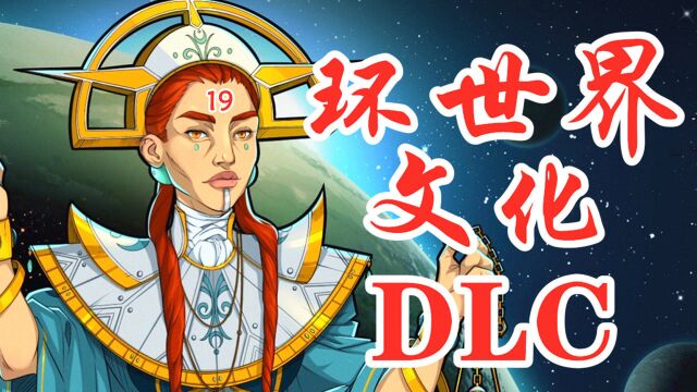 【环世界1.3】68门重装火炮建造完毕,阵地初步完工!(第十九集)