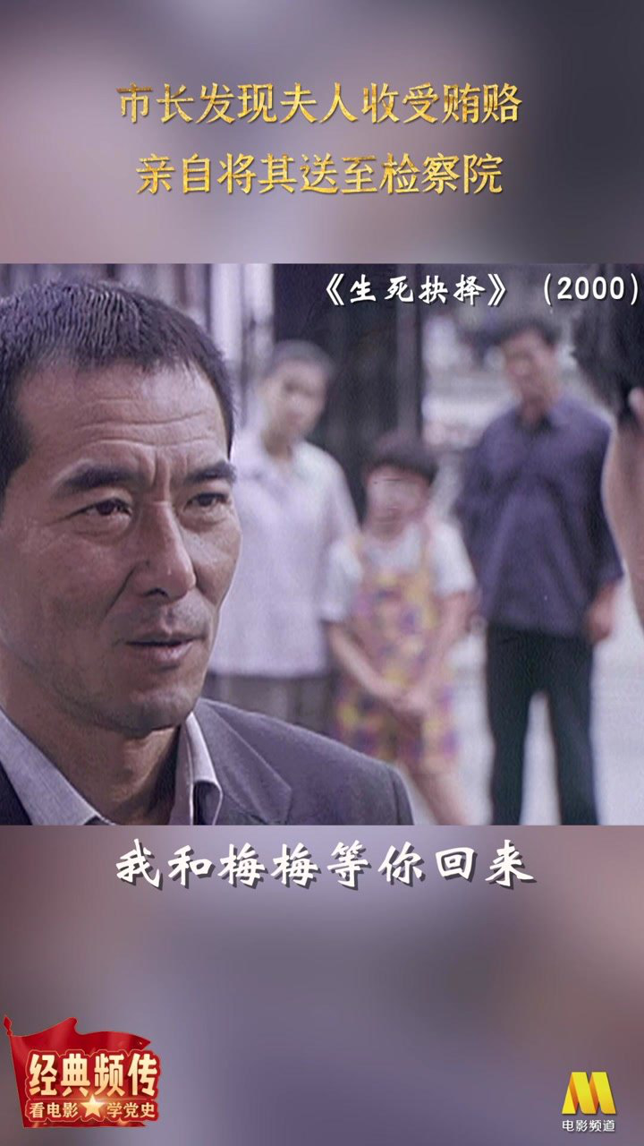 【经典频传】党史小视频_《刘胡兰》巾帼英雄刘胡兰,面对敌人绝不低头_高清1080P在线观看平台_腾讯视频