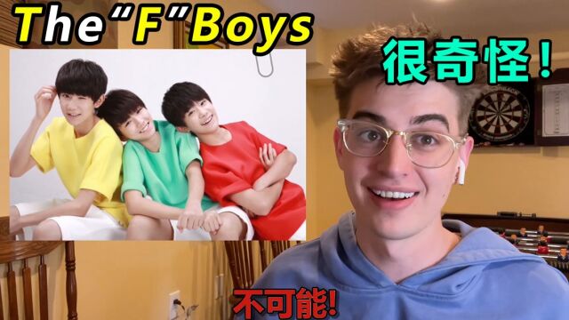 外国英语老师听TFBOYS说英语,他们名字真的很\