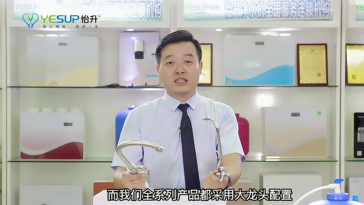 怡升科技s08变频护膜净水器详解