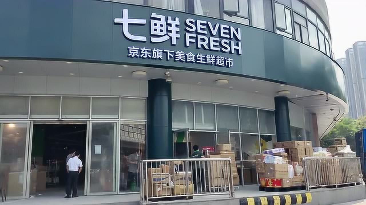 深圳宝安黄金大厦京东七鲜超市云顶汇店自助收银一体机安装调试,人脸