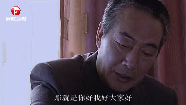 国家干部:退休书记为以权谋私,暗中约见副书记,想来培养他