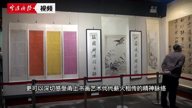 66件明清以来宁波书画名家作品在月湖贺秘监祠展出