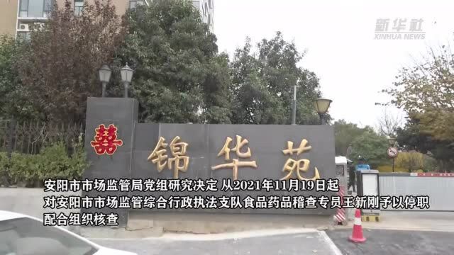 新华社五问安阳“狗咬人”事件,小事为何被拖大?