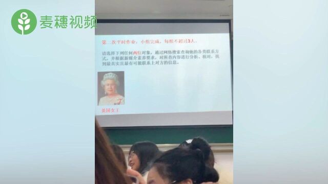 特工专业!重庆高校新媒体作业要找周杰伦郎平联系方式