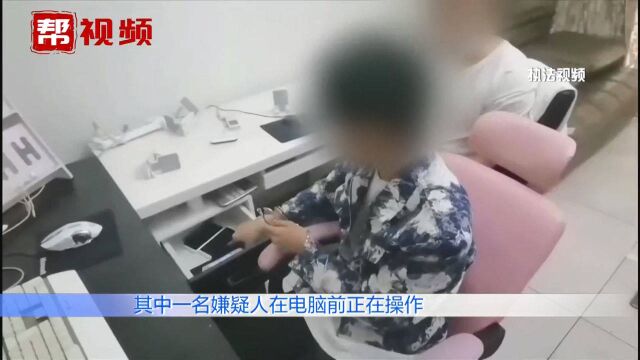 躺着也能日进斗金?4名男子涉嫌洗钱被抓,涉案金额超一千万元