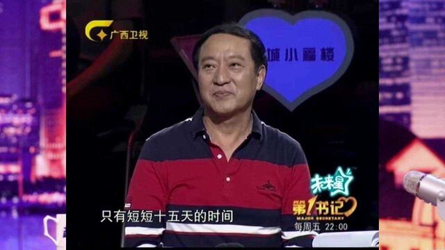 第一书记:农民生在偏远山区,自己要造桥,这可能实现么