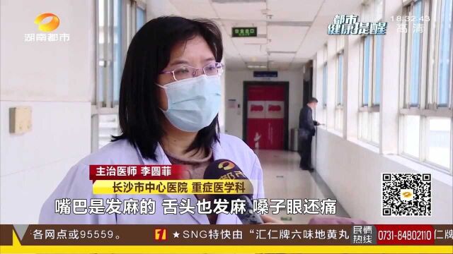 男子误把“滴水观音”当芋头食用,这两人先后中毒进了医院