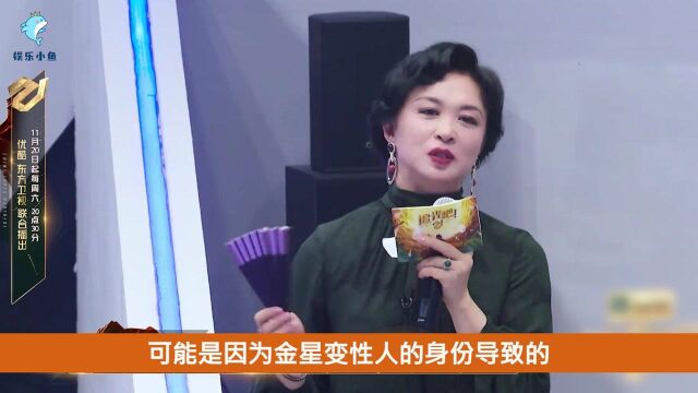 金星追光吧镜头被剪,疑似遭封杀?到底什么情况